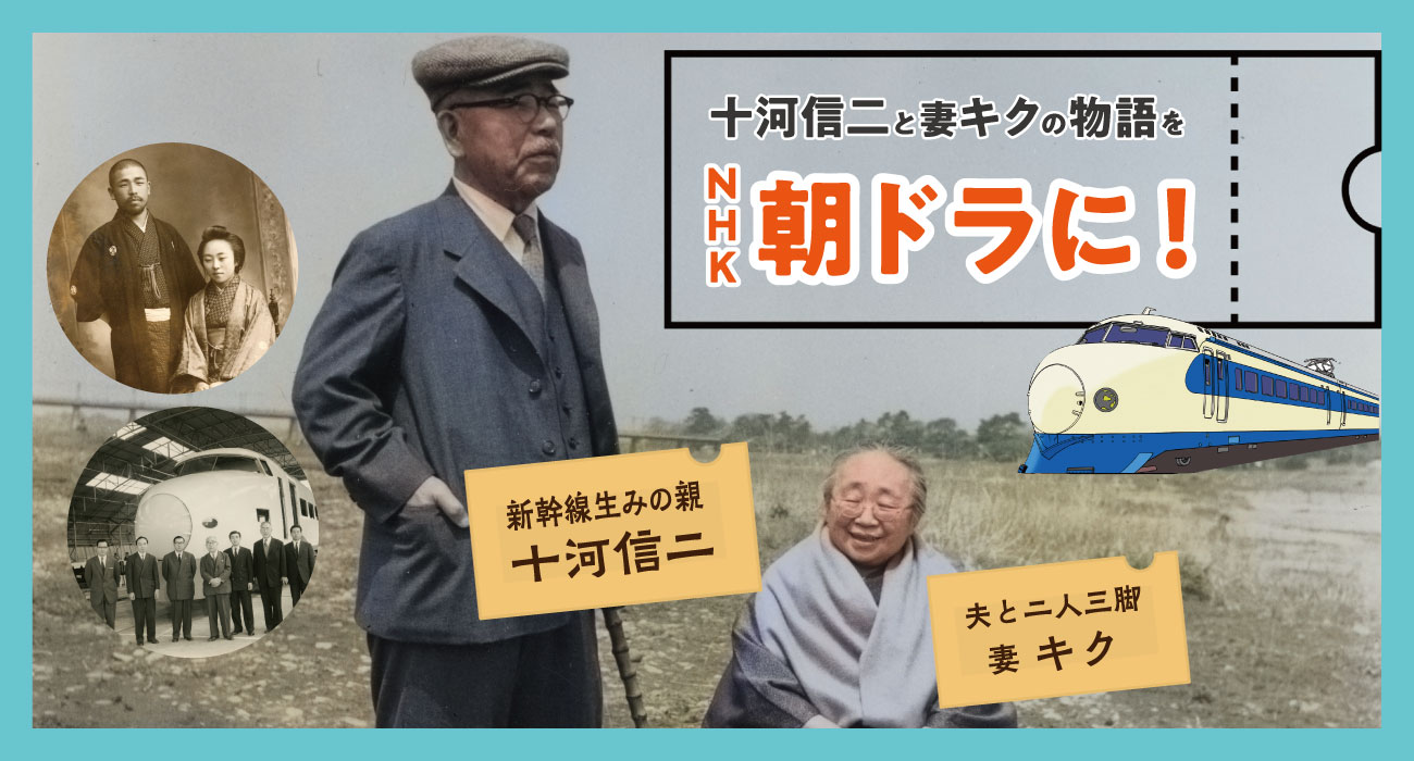 NHK朝ドラ