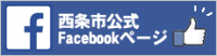 フェイスブック バナー