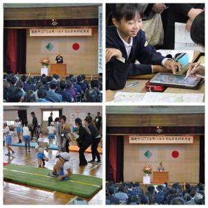 神戸小研究大会の様子その1
