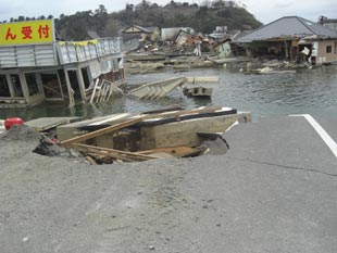 陥没した道路