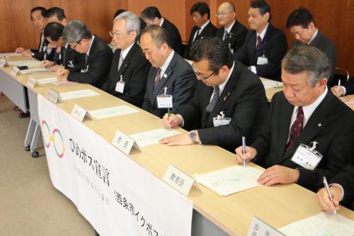 ひめボス宣言（西条市イクボス宣言）署名
