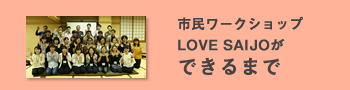 バナー ワークショップ