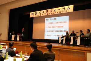 市長指針発表