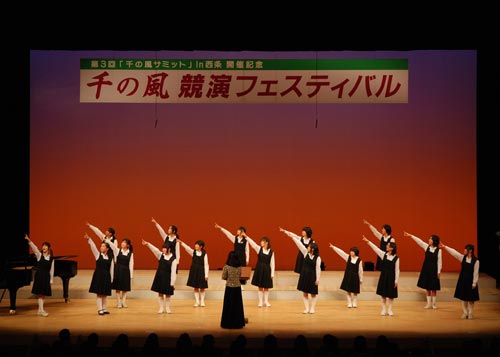 千の風 競演フェスティバルの写真1
