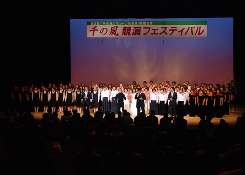千の風 競演フェスティバルの写真5