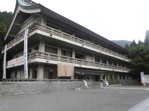 石鎚神社