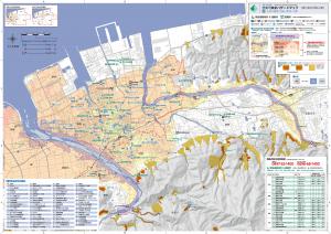 西条市洪水ハザードマップ 加茂川・渦井川 地図面