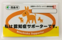 カード 表