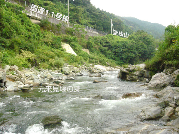 その昔に来見堰のあった所(写真中央)の写真