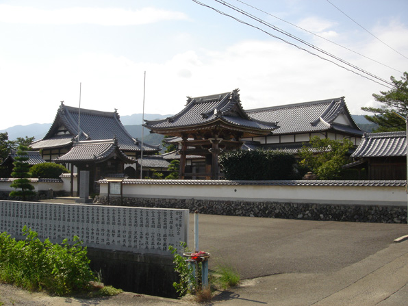 願成寺(丹原町北田野)の写真
