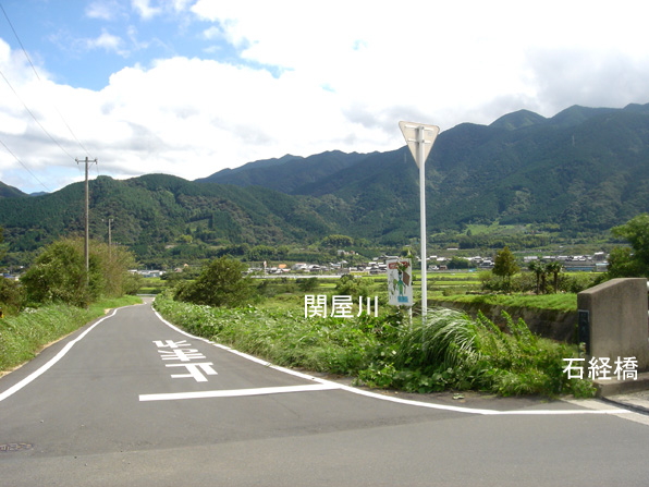 石経河原(関屋川に架かる石経橋付近)の写真