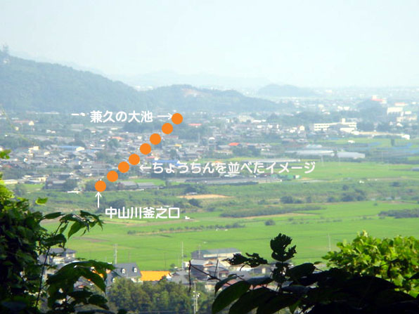 赤坂山から「兼久の大池」を望む(丹原町寺尾)写真