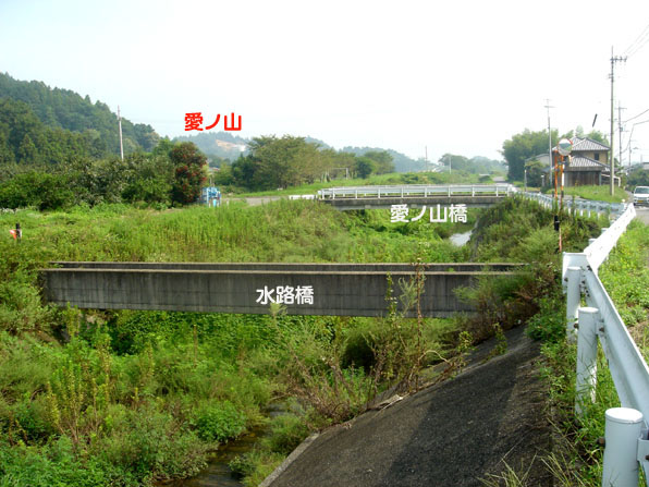 掛井手下流の水路橋(丹原町高松)の写真