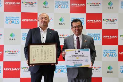 寄附贈呈セレモニー写真