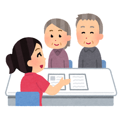 説明イラスト