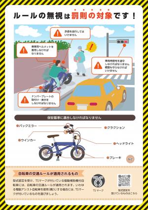 ペダル2