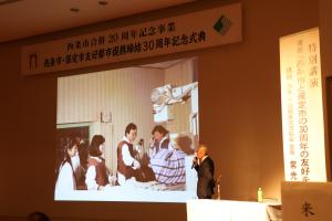 特別講演会