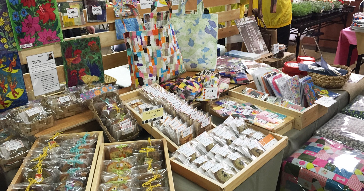 物品 写真