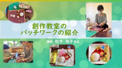 紹介