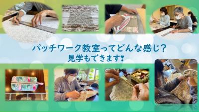活動中