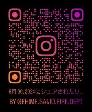 西条消防Instagram