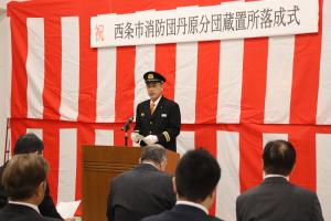 丹原2