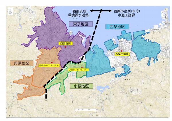 給水区域図