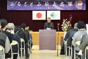 会長挨拶