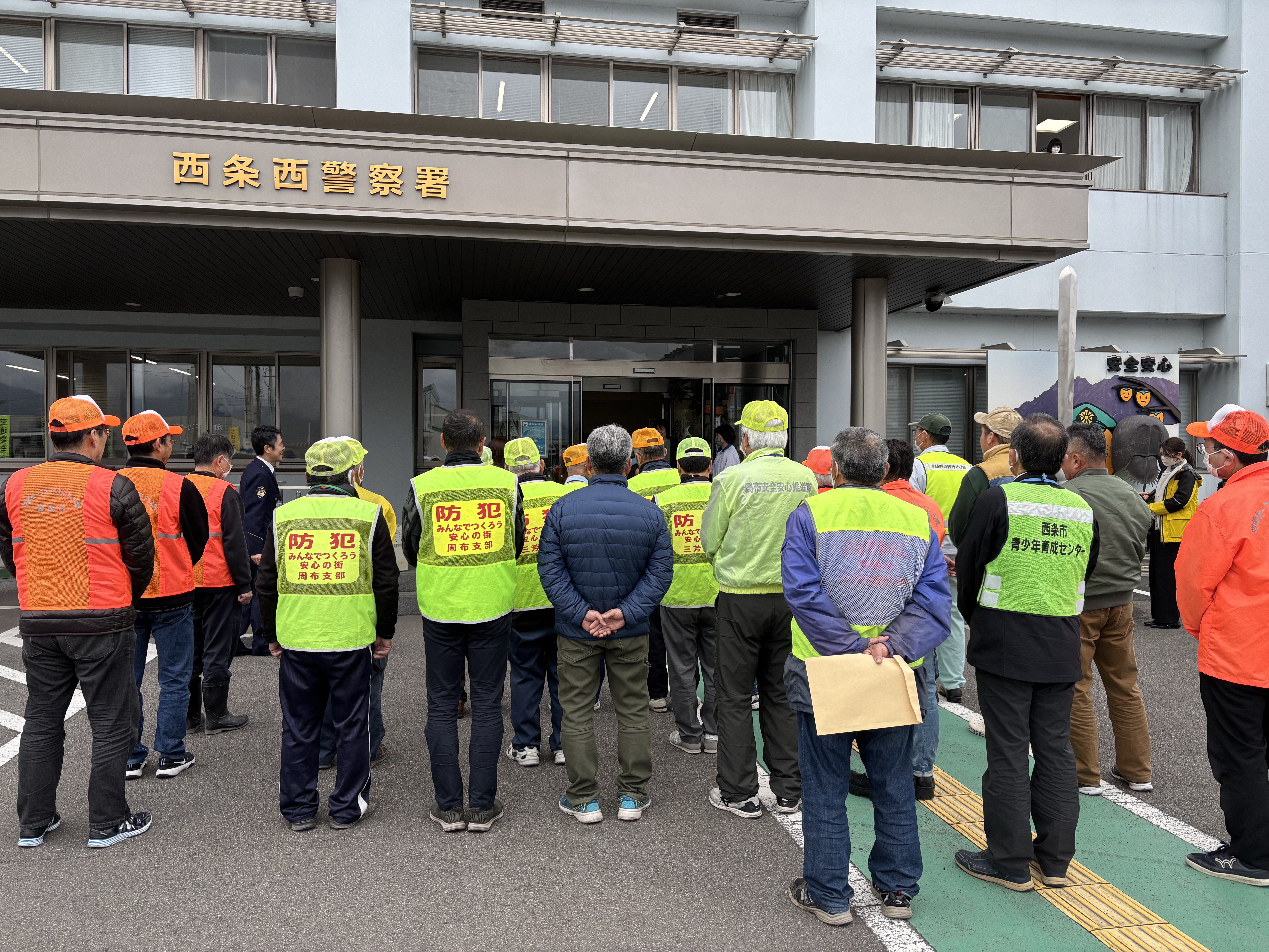 西条西出発式①