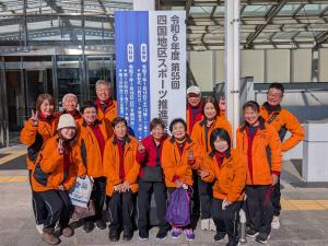 四国大会