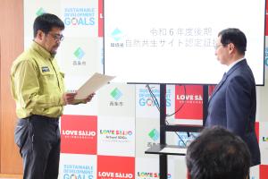 認定証授与式01