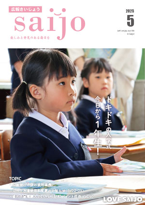 表紙