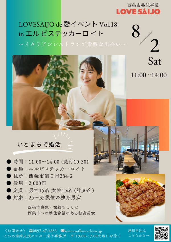 チラシ