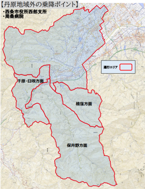 桜樹地区運行範囲図