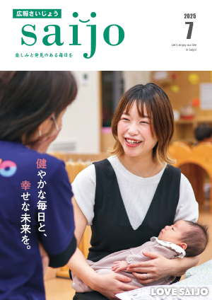 表紙
