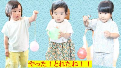 とれたよ!