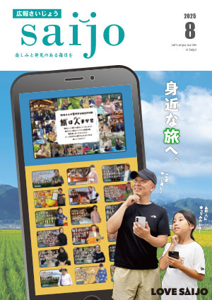 表紙