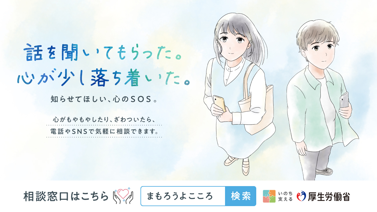 バナー