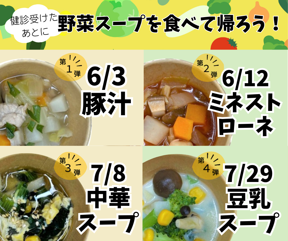 ３分セミナー