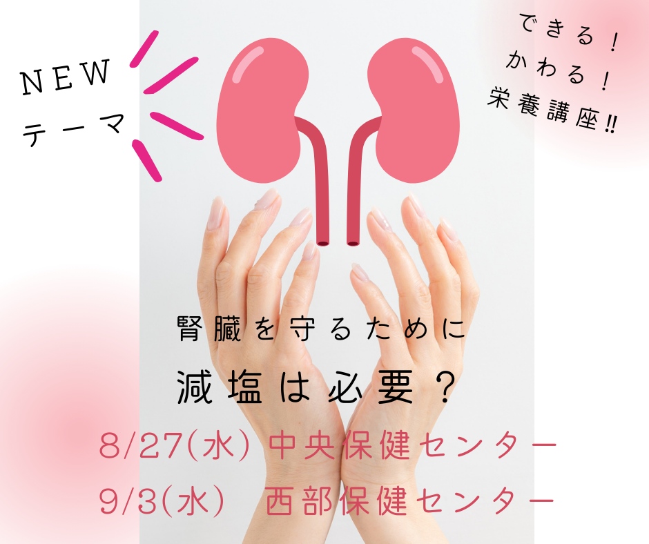 CKD