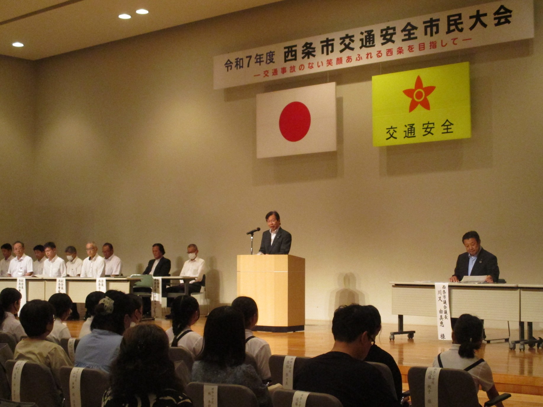 会長あいさつ