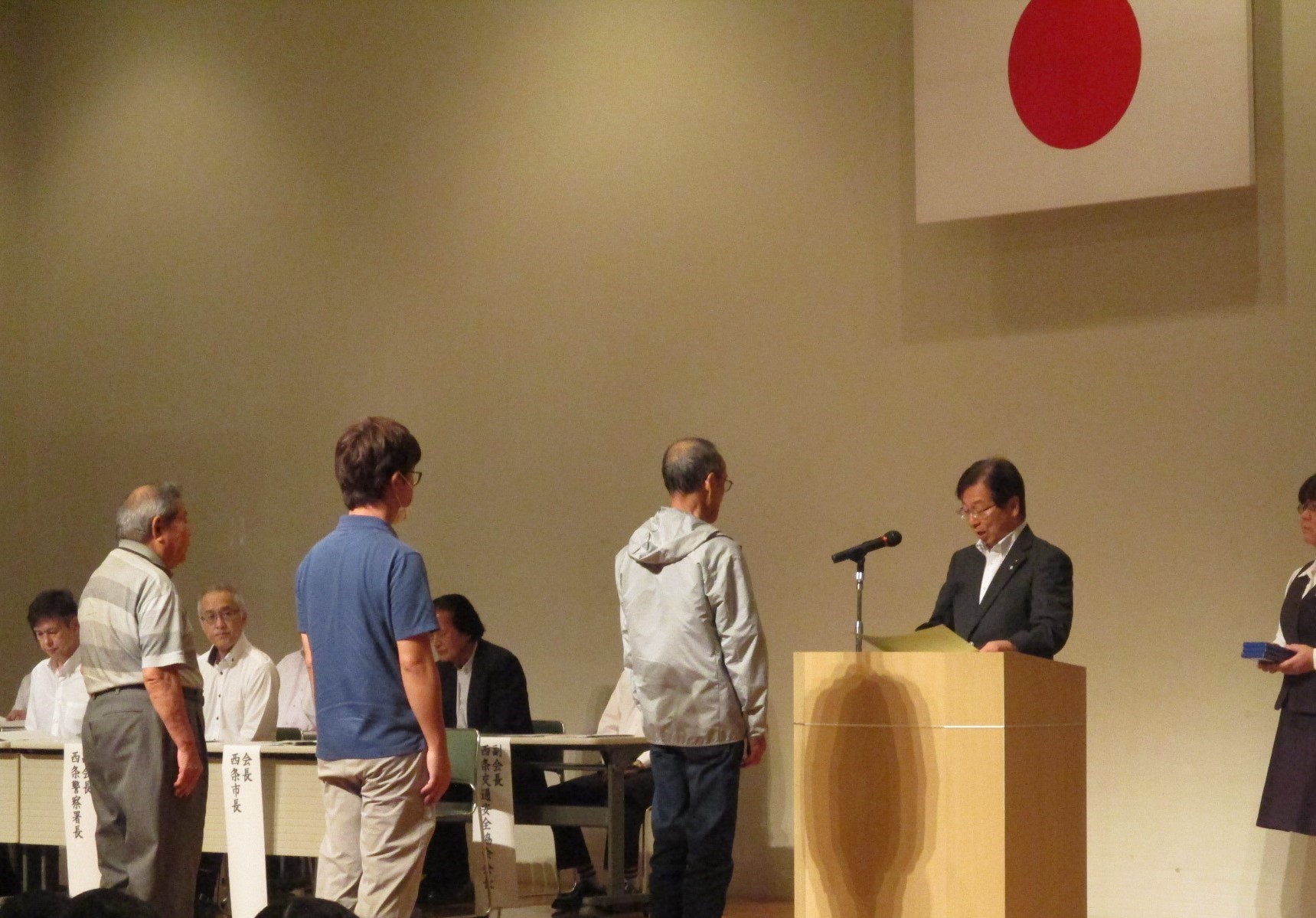 会長表彰