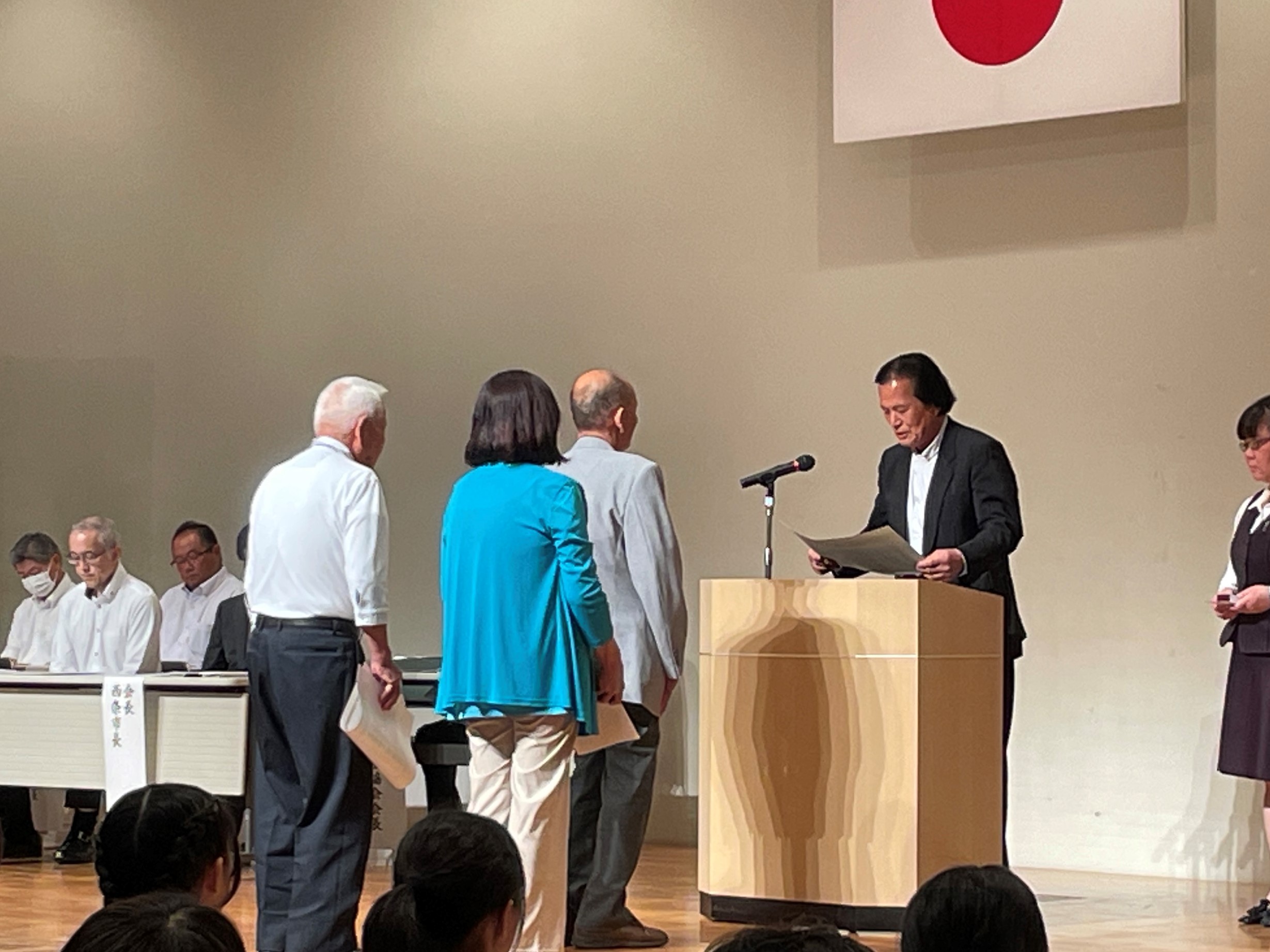西条西安協