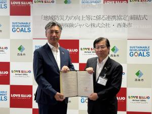協定締結式の様子