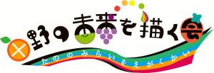 ロゴマーク