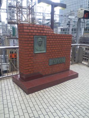 十河信二レリーフ