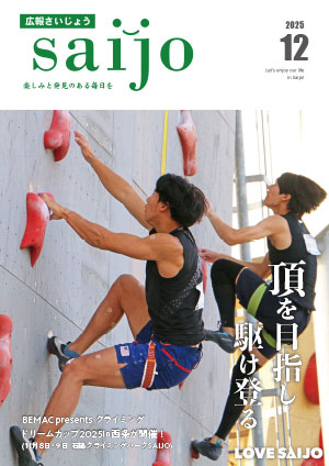 表紙