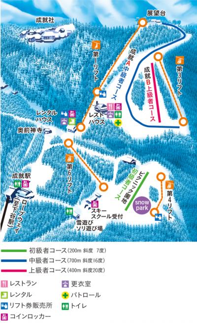 石鎚スキー場3