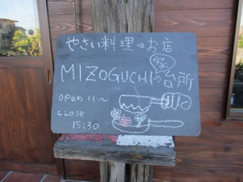 看板