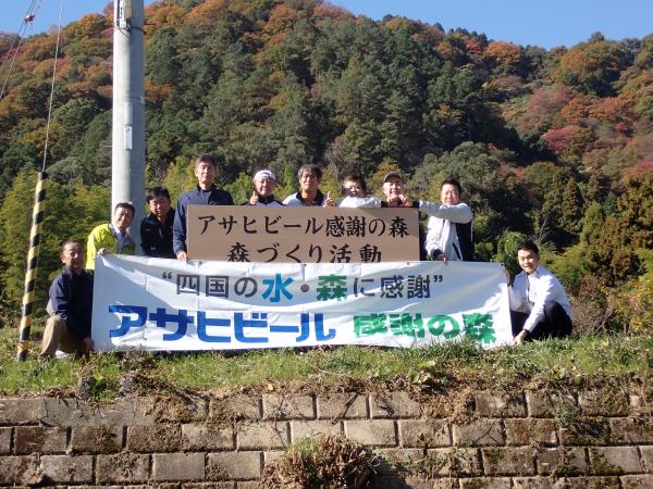 アサヒビール株式会社西四国支店の皆さん
